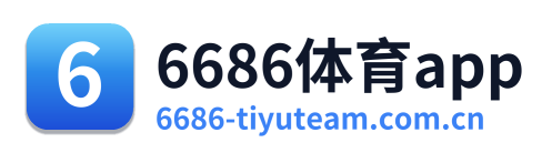 6686体育app Logo